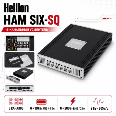 Hellion HAM SIX-SQ