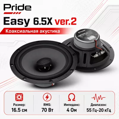 Pride Easy 6.5X ver.2