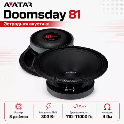 Avatar Doomsday 81