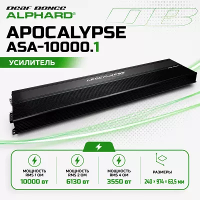 Apocalypse ASA-10000.1