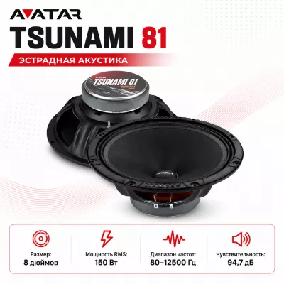 Avatar Tsunami 81