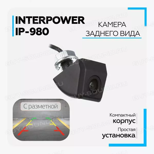 Камера Interpower IP-980