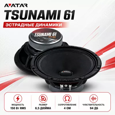 Avatar Tsunami 61