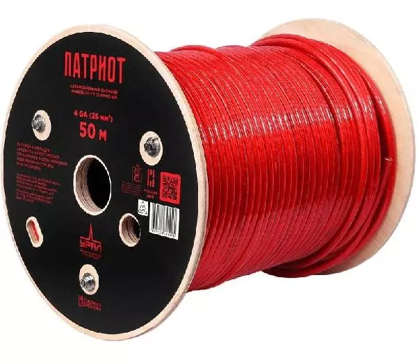 Ural Урал КС-ПТ 25 (4GA) Красный