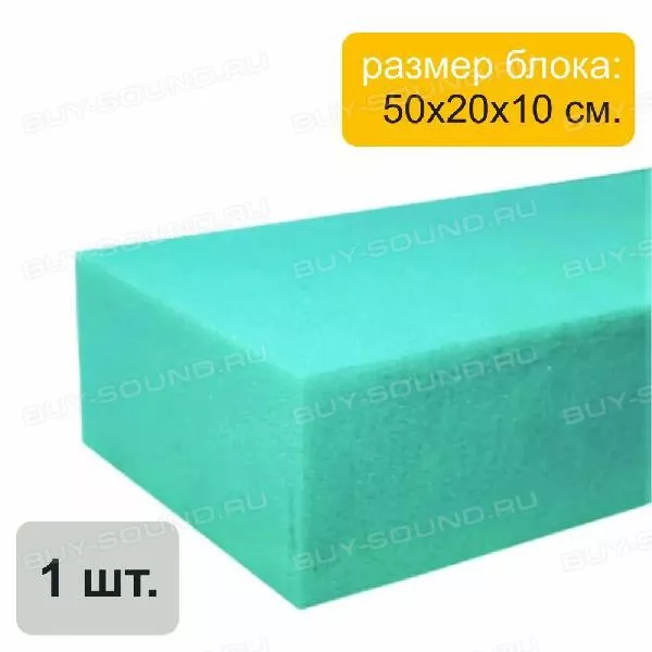 Comfort Mat Soundtrap Green шумопоглощающий блок