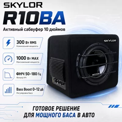 Skylor R10BA