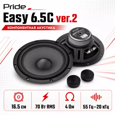 Easy 6.5C ver.2